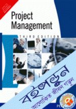 Project Management (Paperback)