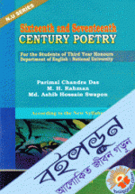Sixteenth and Seventeenth Century Poetry