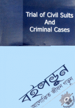 Trial of Civil Suits and Criminal Cases -3rd Ed. 2015