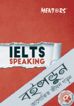 IELTS Speaking Book (Academic and General Training)