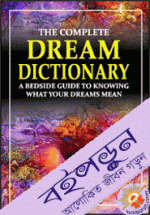 The Complete Dream Dictionary : A Bedside Guide to Knowing What Your Dreams Mean  