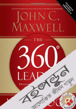 The 360 Leader : Developing Your Influence From Any Where In The Organization 