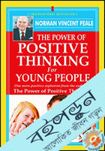 The Power Of Positives Thinking  For Young People