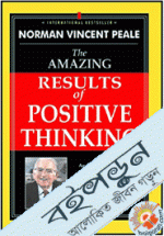 The Amazing Results Of Positives Thinking 