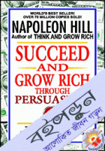 Succeed And Grow Rich Through Persuasion 