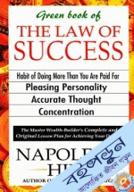Green Book Of : The Law Of Success 