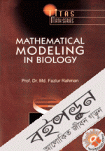 Mathematical Modeling In Biology
