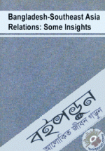 Bangladesh Southeast Asia Relations : Some Insights