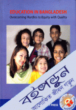 Education in Bangladesh : Overcoming Hurdles to Equlity With Quality