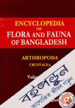 Encyclopedia of Flora and Fauna of Bangladesh : Vol. 18 Archopoda: Crustacea