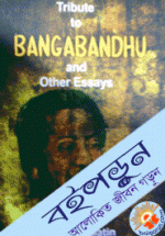 Tribute of Bangabandhu and Other Essays