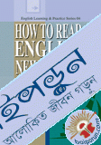 How To Read English Newspapers 