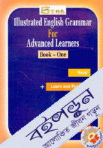 Star Illustrated English Grammar for Advanced Learners (Book-One)