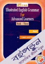Star Illustrated English Grammar for Advanced Learners (Book-Three)