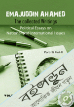 Emajuddin Ahamed The Collected Writings: Political Essays on National and International Issues Part-1 and Part -2