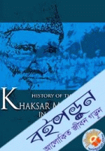 Khaksar Movement in India – Vol II