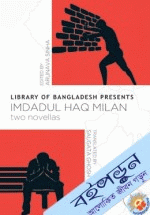 Library of Bangladesh Presents Imdadul Haq Milan: Two Novellas