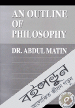 An Outline of Philosophy (White Print)