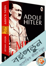 Mein Kampf (My Struggle) (Unexpurgated Edition Two Volumes In One)