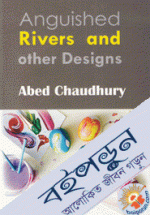 Anguished River and Other Design