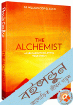 The Alchemist (About 150 Million Copies Sold)(Best Seller July 17) 