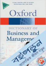 Dictionary of Business And Management 