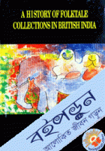 A History of Folkore Collections in British India  