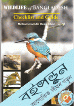 Wildlife of Bangladesh Checklist and Guide 