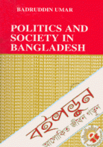 Politics And Society In Bangladesh
