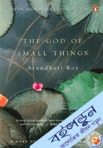 The God of Small Things (Man Booker Prize 1997)