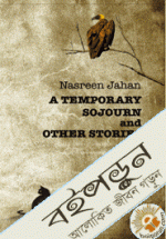 A Temporary Sojourn and Other Stories