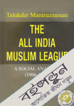 The All India Muslim League (A Social Analysis 1906-1946)