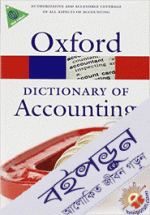Oxford Dictionary of Accounting 
