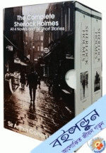 The complete Sherlock Holmes (Box Set)(Volume I,II) 