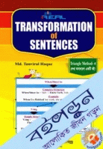 Real Transformation of Sentence