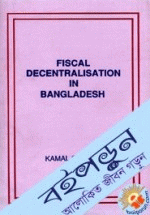 Fiscal Decentralisation in Bangladesh