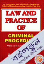 Law Practice of Criminal Procedure