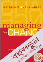 Managing For Change: Leadership, Strategy 