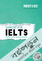 Support for IELTS (Academic and General Training)