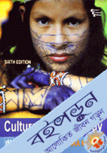Cultural Anthropology&nbsp;(Paperback)
