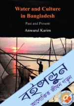Water And Culture In Bangladesh