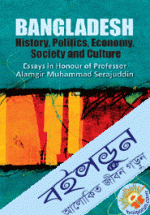 Bangladesh History, Politics, Economy, Society and Culture