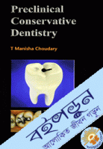 Preclinical Conservative Dentistry  