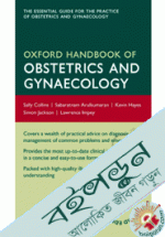 Oxford Handbook of Obstetrics and Gynecology 