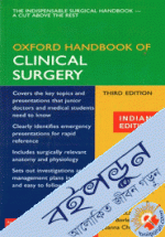 Oxford Handbook Of Clinical Surgery 