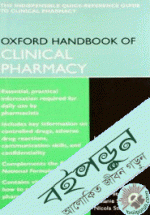 Oxford Handbook Of Clinical Pharmacy 