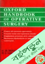 Oxford Handbook Of Operative Surgery