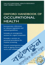 Oxford Handbook of Occupational Health 