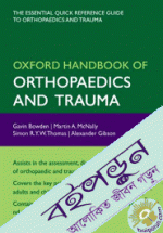 Oxford Handbook of Orthopedics and Trauma 