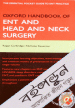 Oxford Handbook of Ent and Head and Neck Surgery 